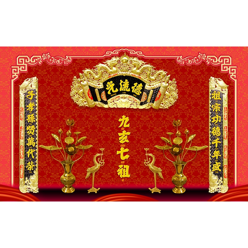 Tranh dán tường  VTC Trang trí bàn thờ cửu huyền thất tổ UD1029 kim sa