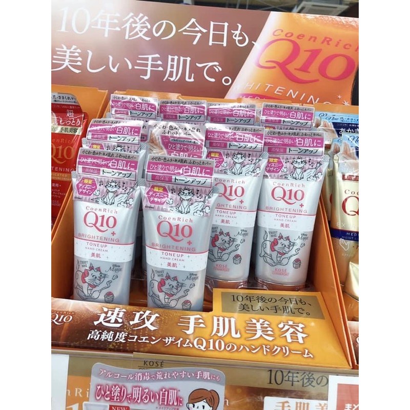 Kem Dưỡng Da Tay Q10 Kose Hand Cream Nhật Bản Giúp Làm Mềm Mịn, Trắng Sáng Tuýp 80g