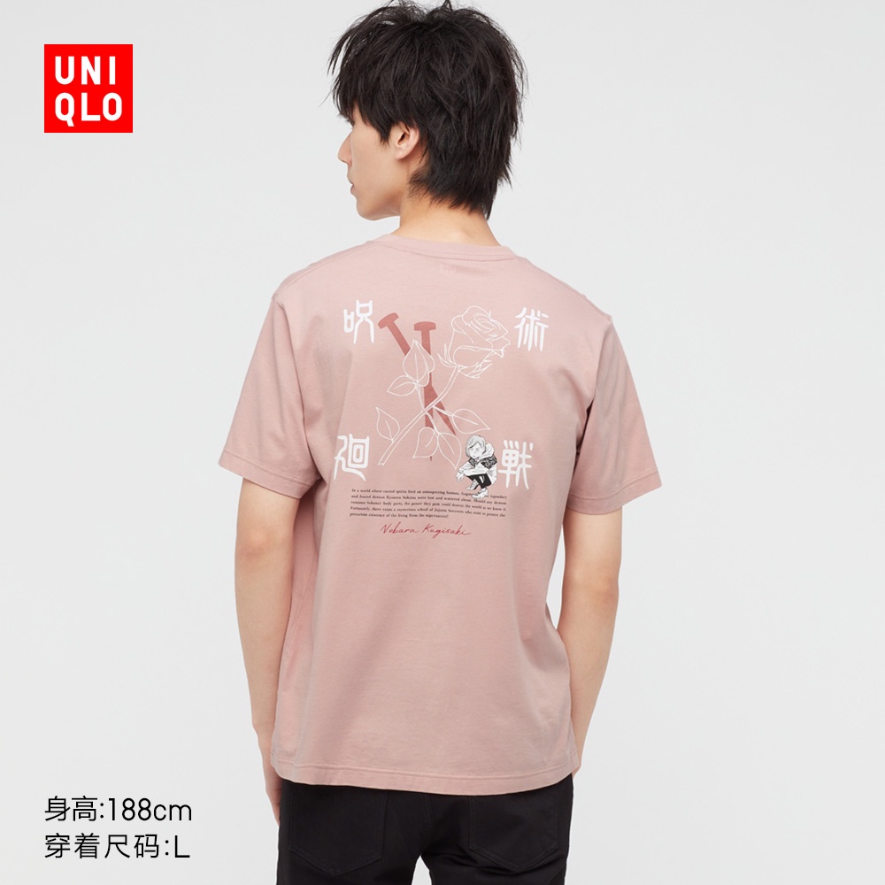 Uniqlo Men / Women / Couple Manga (Round Neck Short Sleeve ut) (Spell Back T-shirt Comics) 440679