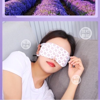 Mặt nạ mắt nóng