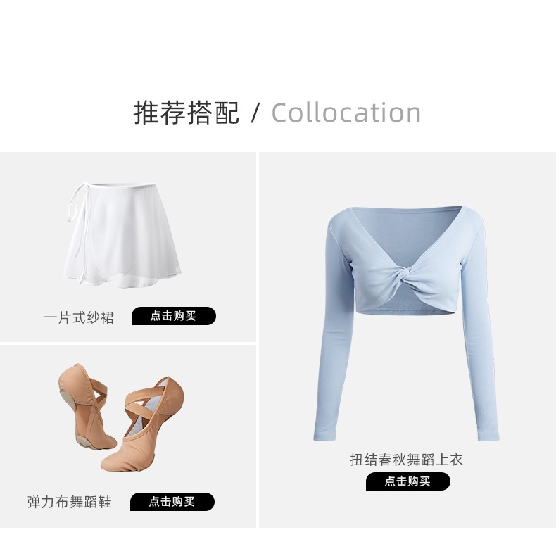 Bộ Trang Phục Múa Ba Lê Thân Thiện Với Da Thoáng Khí Cho Người Lớn