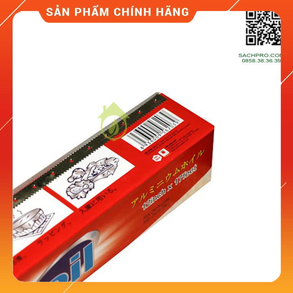 02 hộp giấy bạc nướng Goodfoil ( Dài 5m x rộng 30cm)