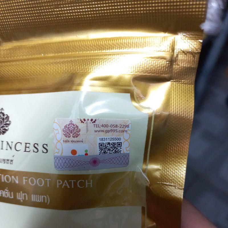 Chính hãng Thái - Gói 10 Miếng dán thải độc chân Royal -Thái Lan - LQC18