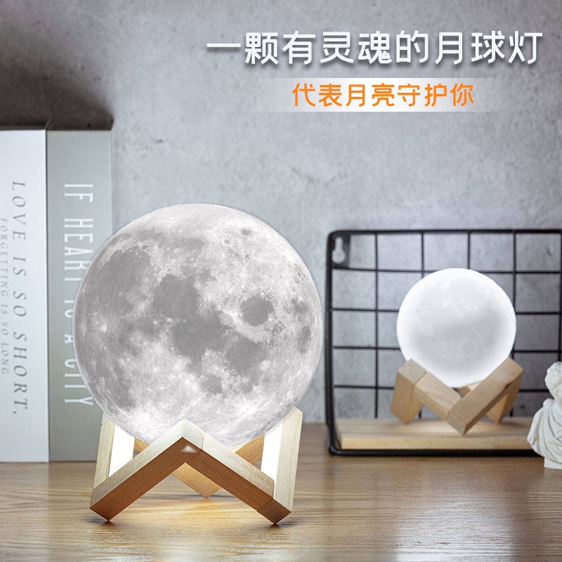 Đèn Ngủ Ánh Trăng Sáng Tạo Làm Quà Tặng Sinh Nhật Nữ Douyin Cùng Bán Chạy