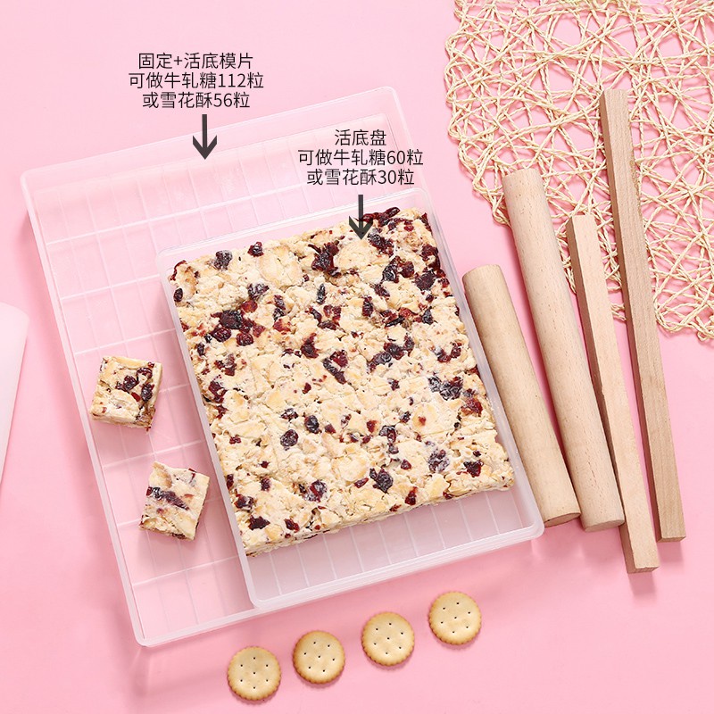 Khuôn kẹo nougat nhựa đế rời loại 60 viên và 112 viên (chỉ có khuôn, không bao gồm thanh gỗ)