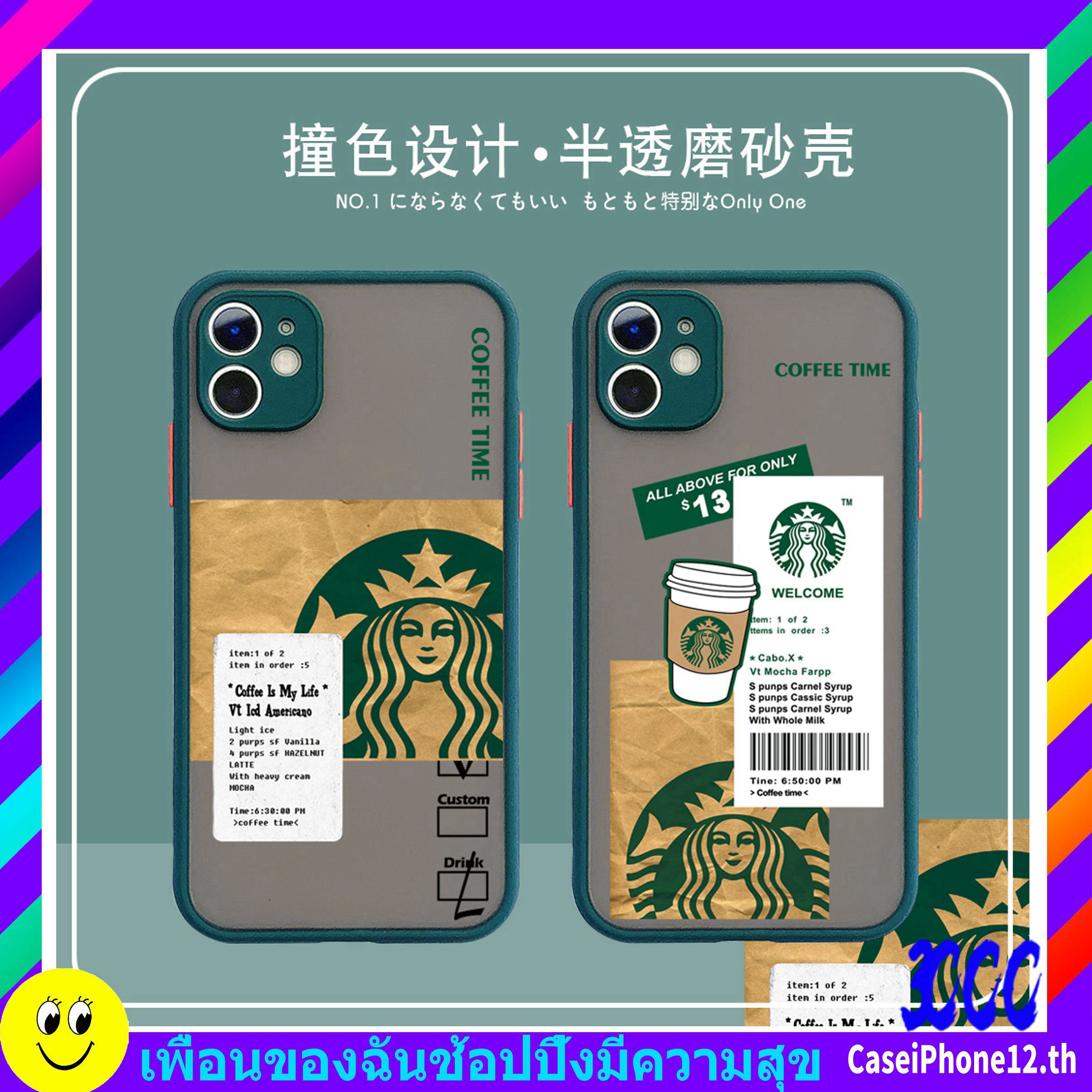 【Skin Feel+TPU Soft Edge】 case iphone 11 pro max case cover iphonoe 6 plus iphone 12 pro max case iphone 7 plus cover iphone 8 plus iphone xr iphone xs max iphone cover 6s iphone se2020 Phone Cas PC soft backplane Starbucks