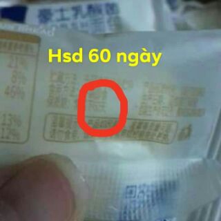 THÙNG 2KG BÁNH SỮA CHUA HORSH.