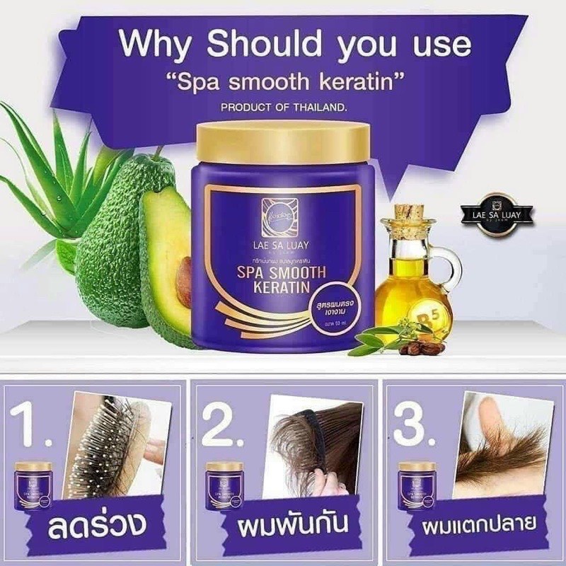 01 Hũ Ủ Tóc Lụa Keratin Lae Sa Luay 250ml