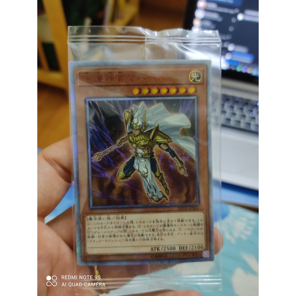 Thẻ Bài Yugioh Yu-Gi-Oh guardian officer Mahado 20th secret 20th-jps01