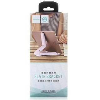 Giá đỡ gấp để bàn cho ipad, tablet joyoom zs120 - hàng chính hãng