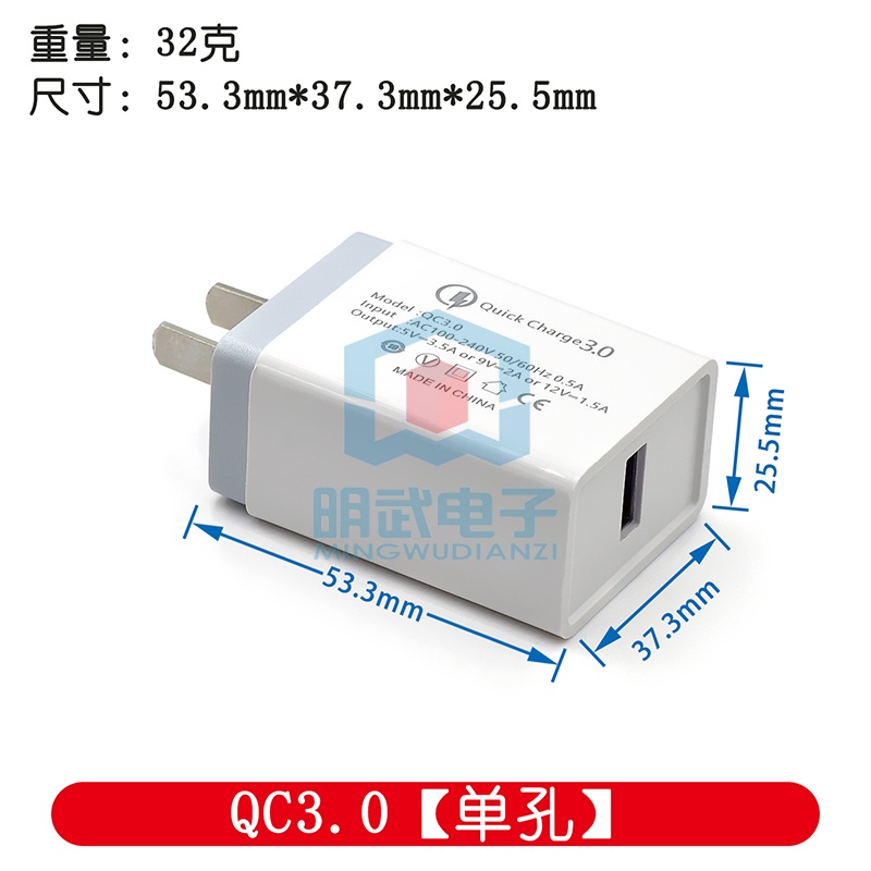 Củ Sạc Nhanh QC3.0 9V 3A Cho Điện Thoại Thông Minh