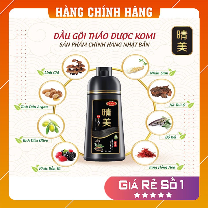 Dầu gội nhuộm tóc thảo dược KOMI Nhật Bản 500ml