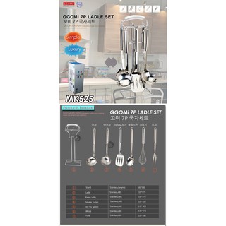 BỘ 7 DỤNG CỤ BẾP GGOMI MK525