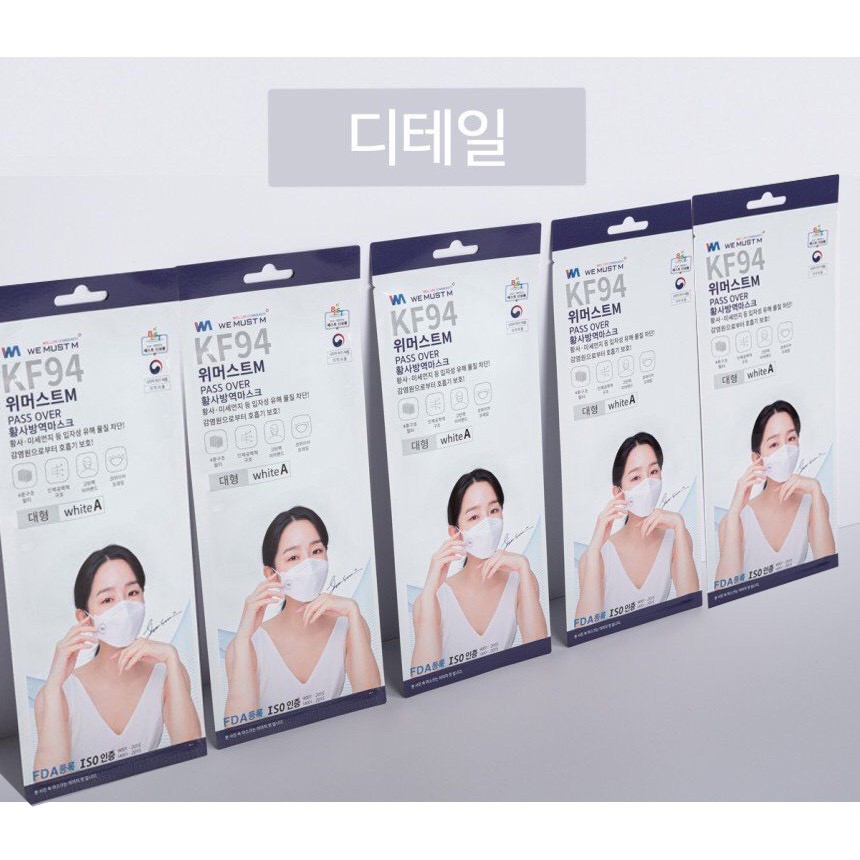 Set 5 cái Khẩu trang hàn quốc kf94 Shin hye Sun 4 lớp kháng khuẩn không dính son môi, quai đeo mềm mại