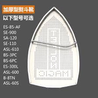 Mặt nạ bàn là/ Đế bàn là