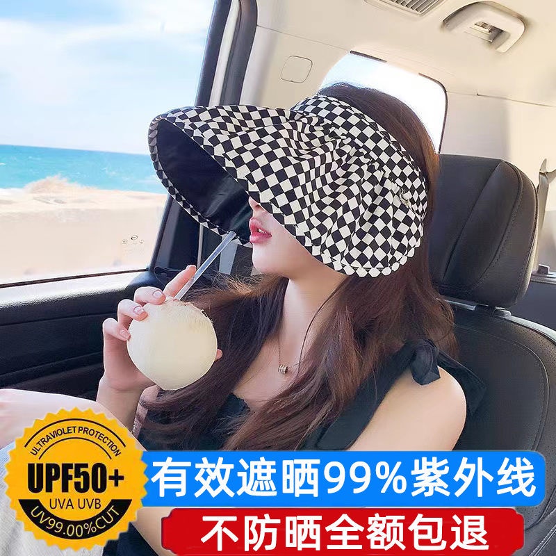 Nón Rộng Vành Chống Nắng Tia Uv Có Thể Gấp Gọn Tiện Dụng In Họa Tiết Vỏ Sò Độc Đáo
