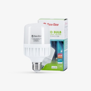Bóng đèn LED Bulb cảm biến chuyển động 9w-15W Rạng Đông
