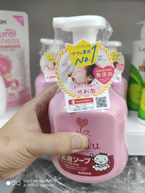 Sữa tắm gội 2in1 thảo mộc Arau Nhật Bản dạng chai 450ml cho bé