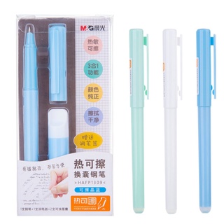 Bút Máy Chenguang P1309 Thiết Kế Đơn Giản Đa Năng Tiện Dụng Cho Học Sinh