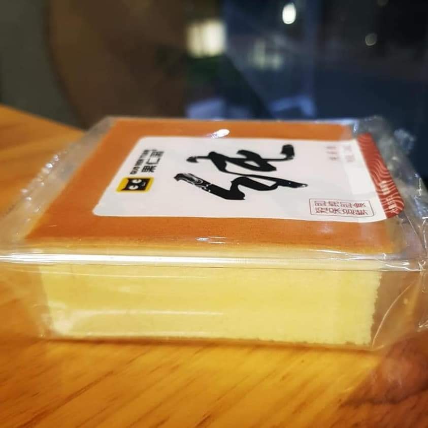 Bánh mông lép Đài Loan 325k/ 1 thùng 2,5kg (khoảng 35 cái)