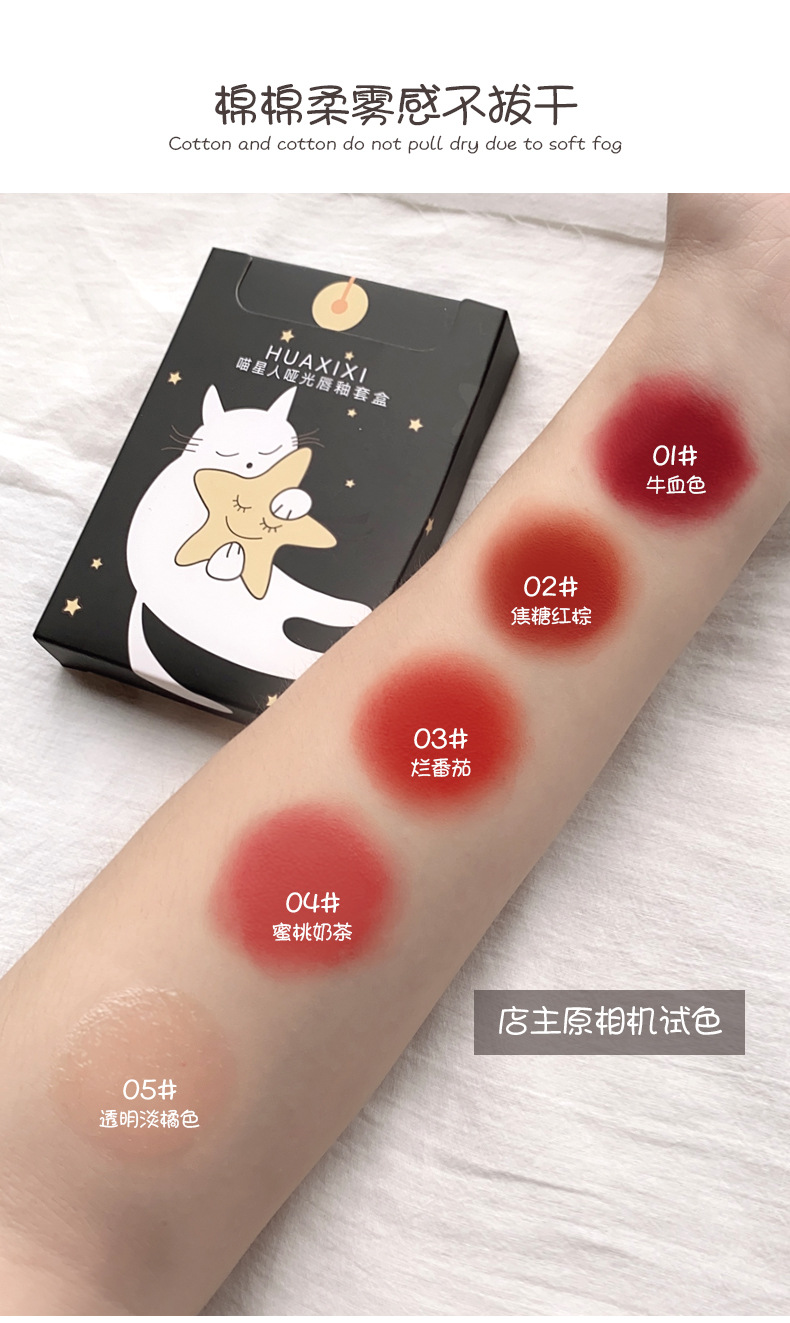 (Hàng Mới Về) Set Son Kem Lì Phong Cách Hàn Quốc Không Dễ Phai Cho Học Sinh | BigBuy360 - bigbuy360.vn