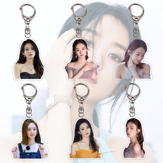 [Có sẵn]Móc khoá mica trong acrylic TRIỆU LỆ DĨNH