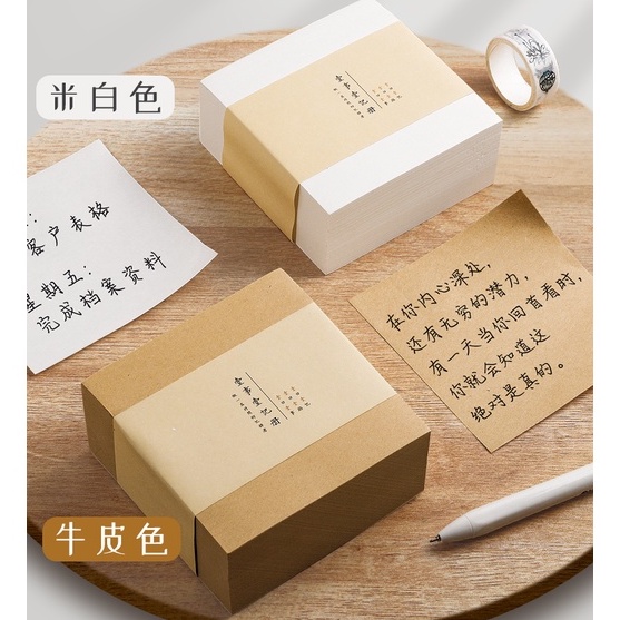 Notepad MUJI, tập giấy ghi chú 200 tờ