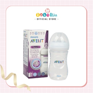 Bình Avent cổ rộng 160ml/240ml