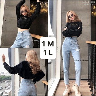 SALE SẬP SÀN LẤY TƯƠNG TÁC - QUẦN JEAN QUẢNG CHÂU ĐỦ MẪU