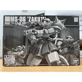 Bandai hg ecopla zaku ii