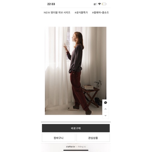 Bộ mặc nhà xuất hàn unisex mẫu 2022 chất thun 2 lớp thông hơi