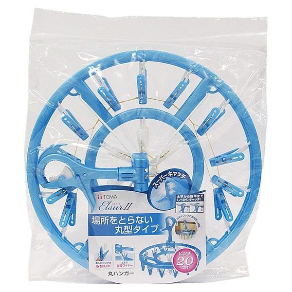 Khung phơi quần áo dạng tròn có 20 kẹp chữ A Hàng Nhập Khẩu Từ Nhật