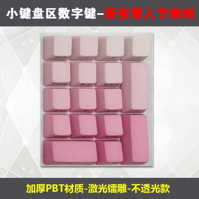 PBT Keycap Keycap cầu vồng Chuyên dụng cho bàn phím cơ Diện tích bàn phím nhỏ được cá nhân hóa Số lượng keycap 17 phím