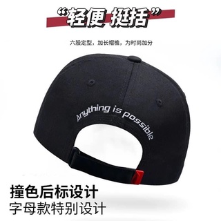 Mũ basic Lining cập nhật phiên bản 2024 - Hàng sẵn