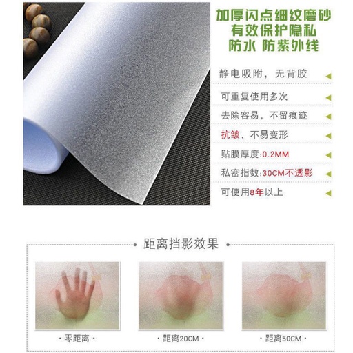 Phim Dán Cửa Kính Mờ Tĩnh Điện Chống Nhìn Trộm Phong Cách Trung Hoa