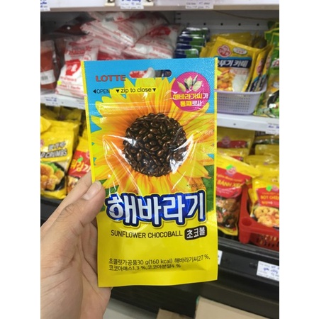 Socola bọc hướng dương Hàn Quốc Lotte 30g