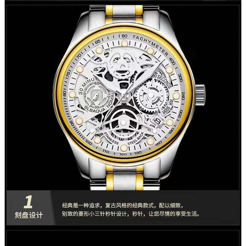 Đồng Hồ Cơ Tự Động Chống Thấm Nước Swiss