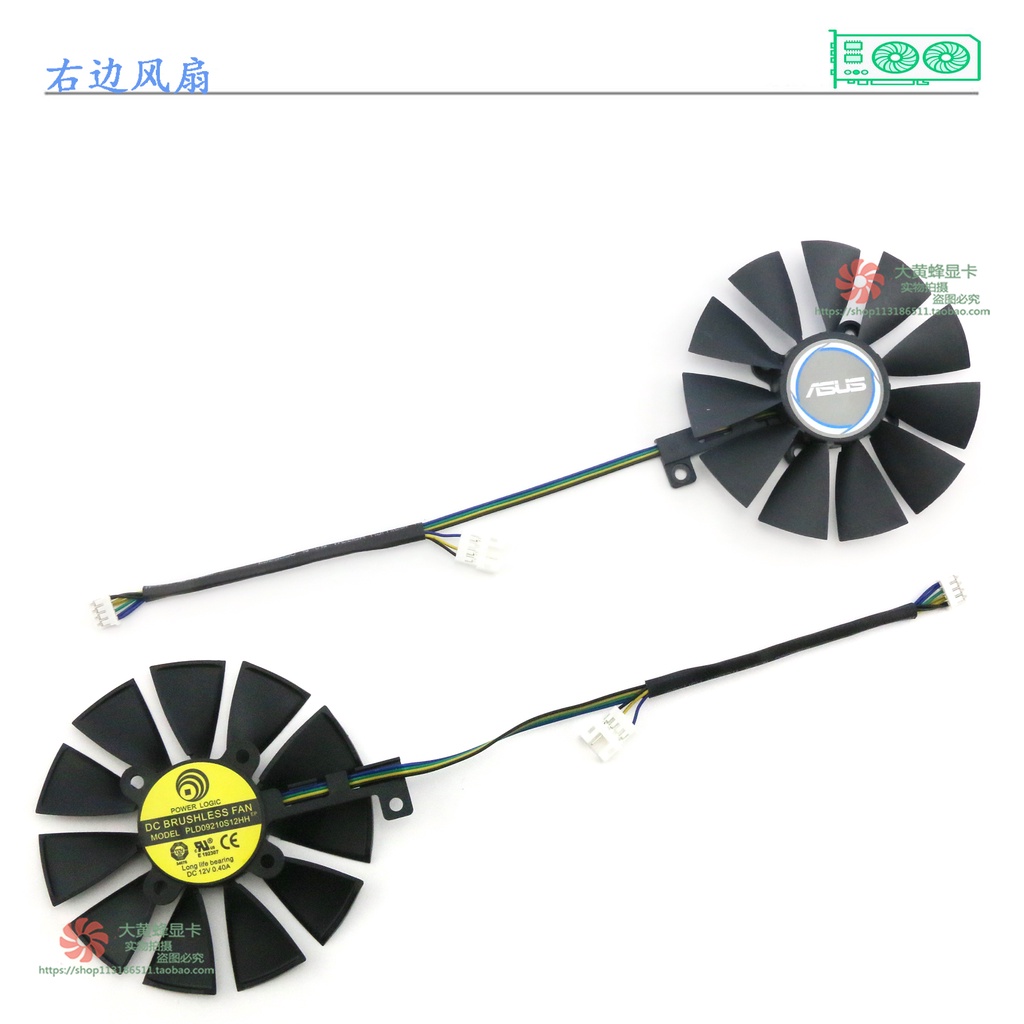 Quạt Tản Nhiệt Đồ Họa Kép asus/asus GTX1070 GTX1060 8GB Pld09210S12H | BigBuy360 - bigbuy360.vn