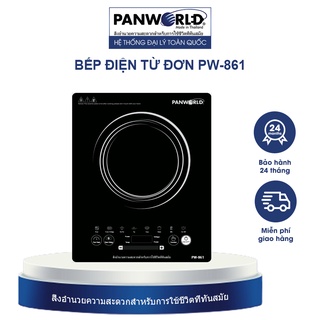  Bếp điện từ Panworld PW-861 nhập khẩu Thái Lan