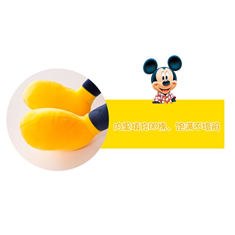 Chuột Mickey Minnie nhồi bông đáng yêu cho bé
