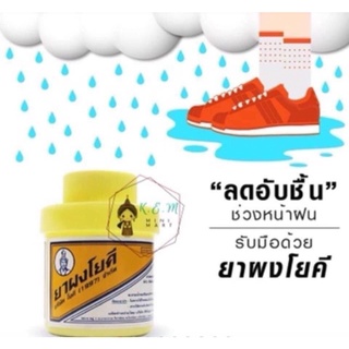 PHẤN KHỬ MÙI HÔI CHÂN THÁI LAN