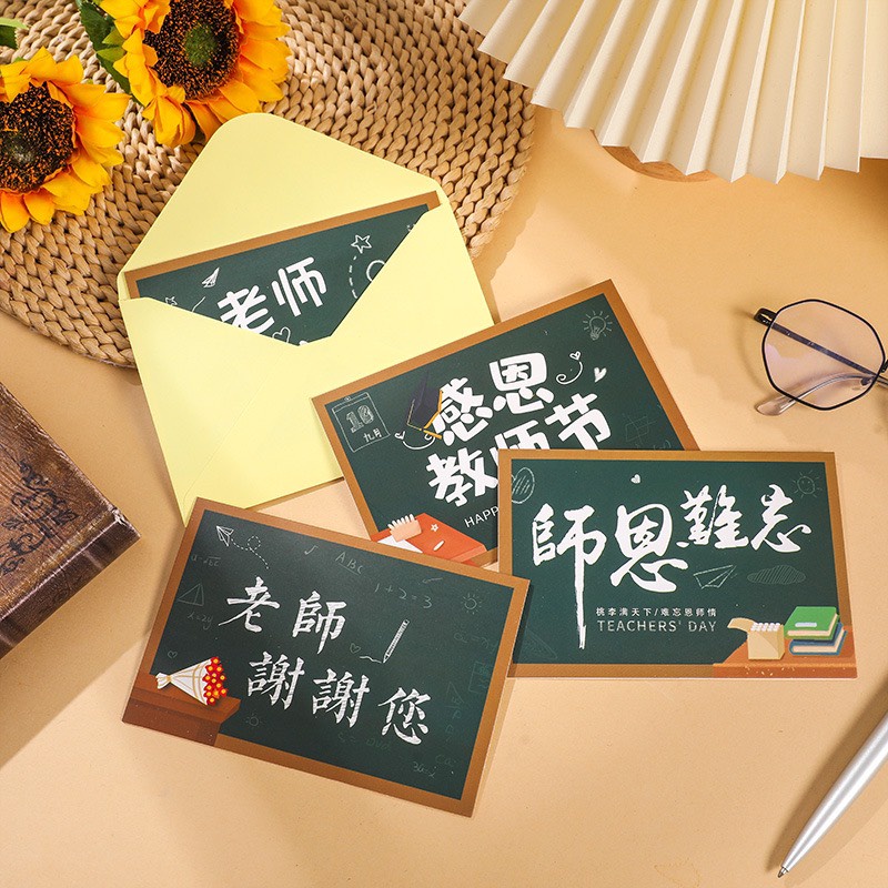Combo 6 Thiệp Chúc Mừng Xinh Xắn Mừng Ngày 20/11 - Siêu Cute