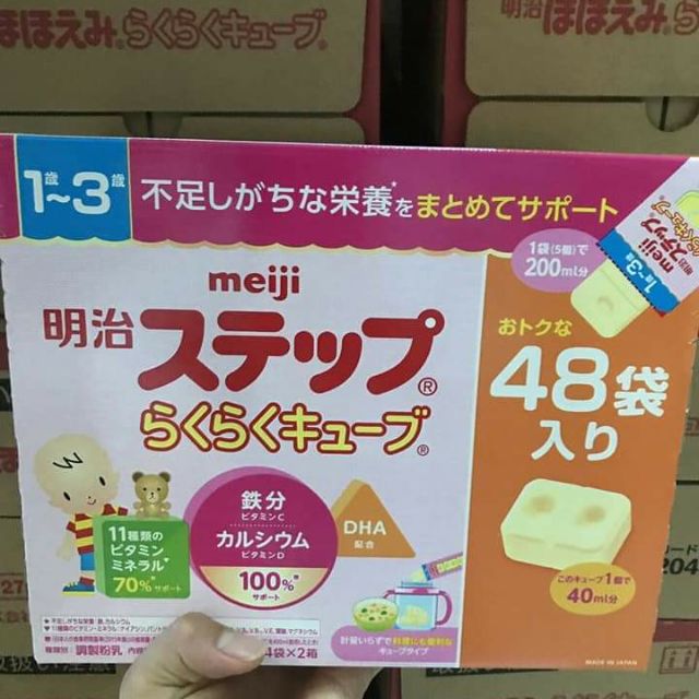 Sữa Meji thanh 0-1 & 1-3