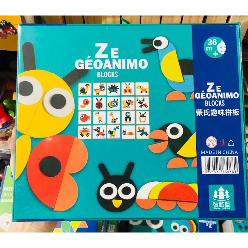 Đồ chơi ghép gỗ các con vật montessori