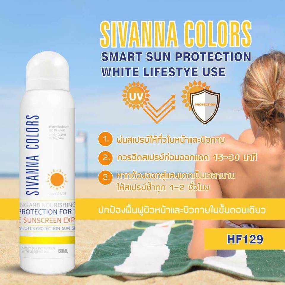 Xịt Chống Nắng Nâng Tone Sivanna Colors Thái Lan SPF50 PA+++ Cactus Carefree Protection Spray 150ml