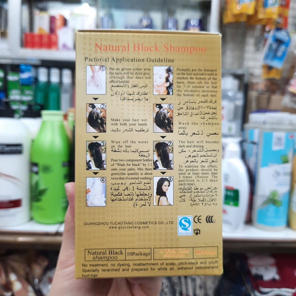 1 hộp gội là đen CAOTEN Fast Black Hair Shampoo