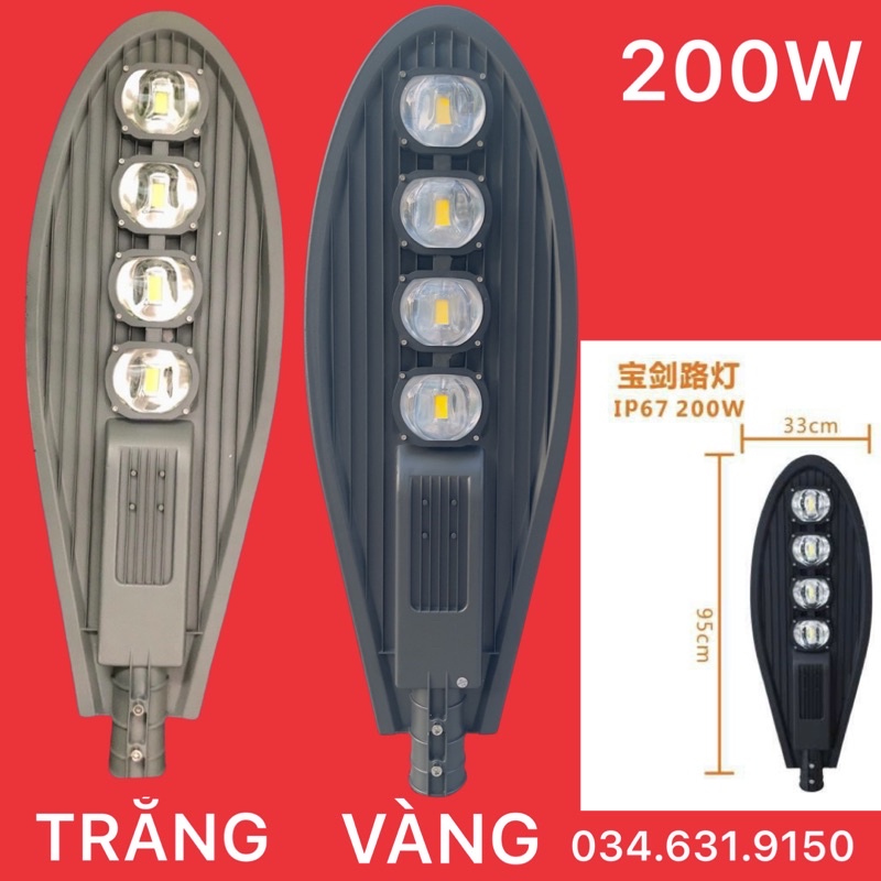 LÁ ĐIỆN 200W ( 220V) ĐẸP CHẤT LƯỢNG BẢO HÀNH 1 NĂM