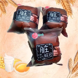 10 CHIẾC BÁNH BAO SOCOLA ĐEN BÔNG TO