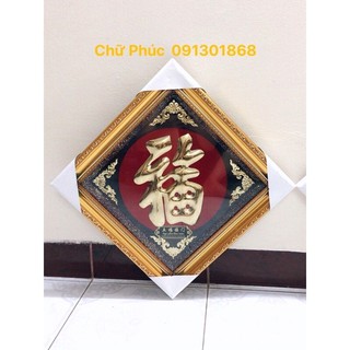 Tranh chữ đồng Phước Lộc Thọ.