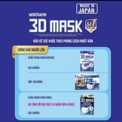 [CHÍNH HÃNG] THÙNG 48 GÓI Khẩu trang Unicharm 3D Mask Super Fit Nhật Bản Ngăn Khói Bụi (5 Miếng/ Gói)